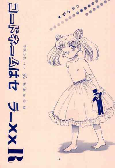 Codename wa Sailor XX R 3
