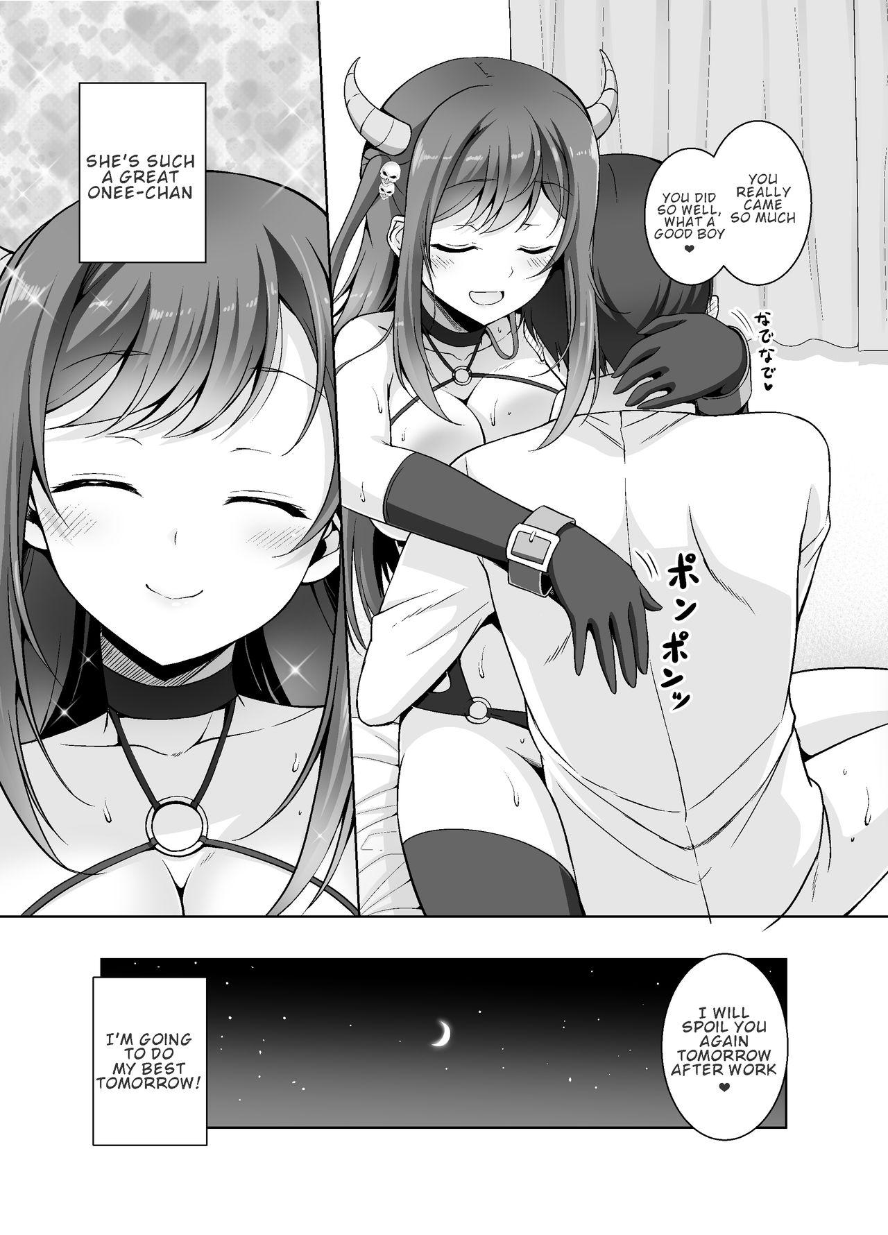 [RED CROWN (Ishigami Kazui)] Tottemo H na Succubus Onee-chan to Babumi Sex | A Very Naughty Succubus Onee-chan's Motherly Sex [English] [Digital] 18