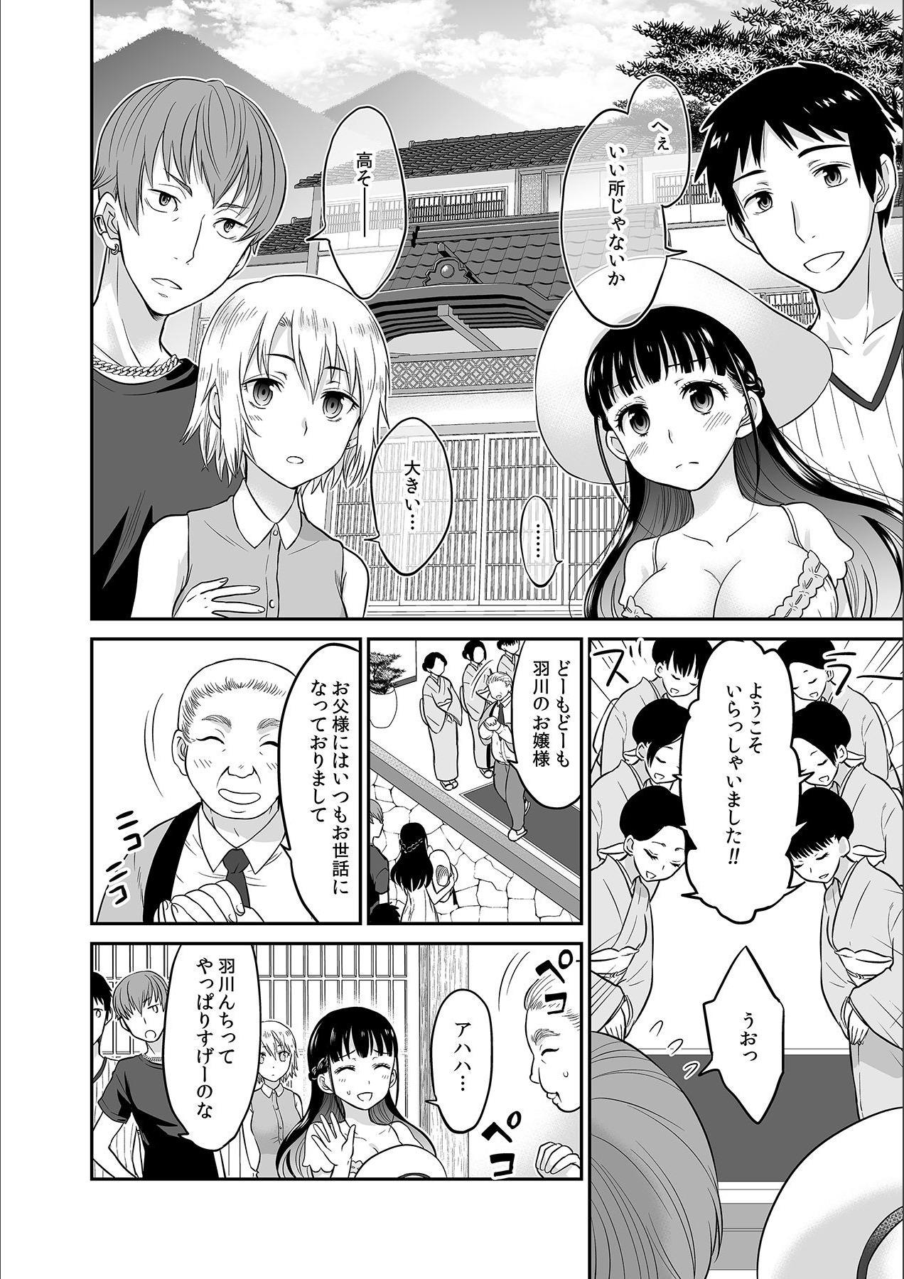 Futanari Kare to no Sex ja Ikenai kara… Atashi no Koko ni Irete Hoshii no... Ch.4 Perfect Teen - Page 4