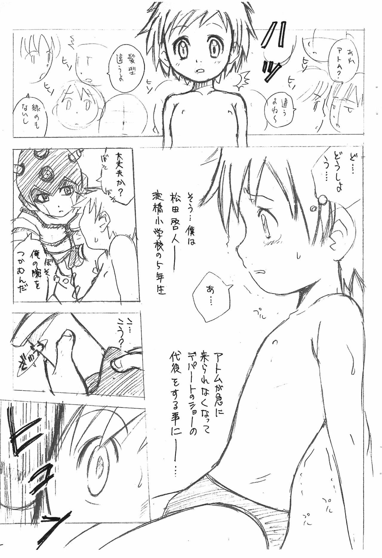 Huge Dick Tetsuwan Takato - Digimon tamers Astro boy Young Old - Page 5