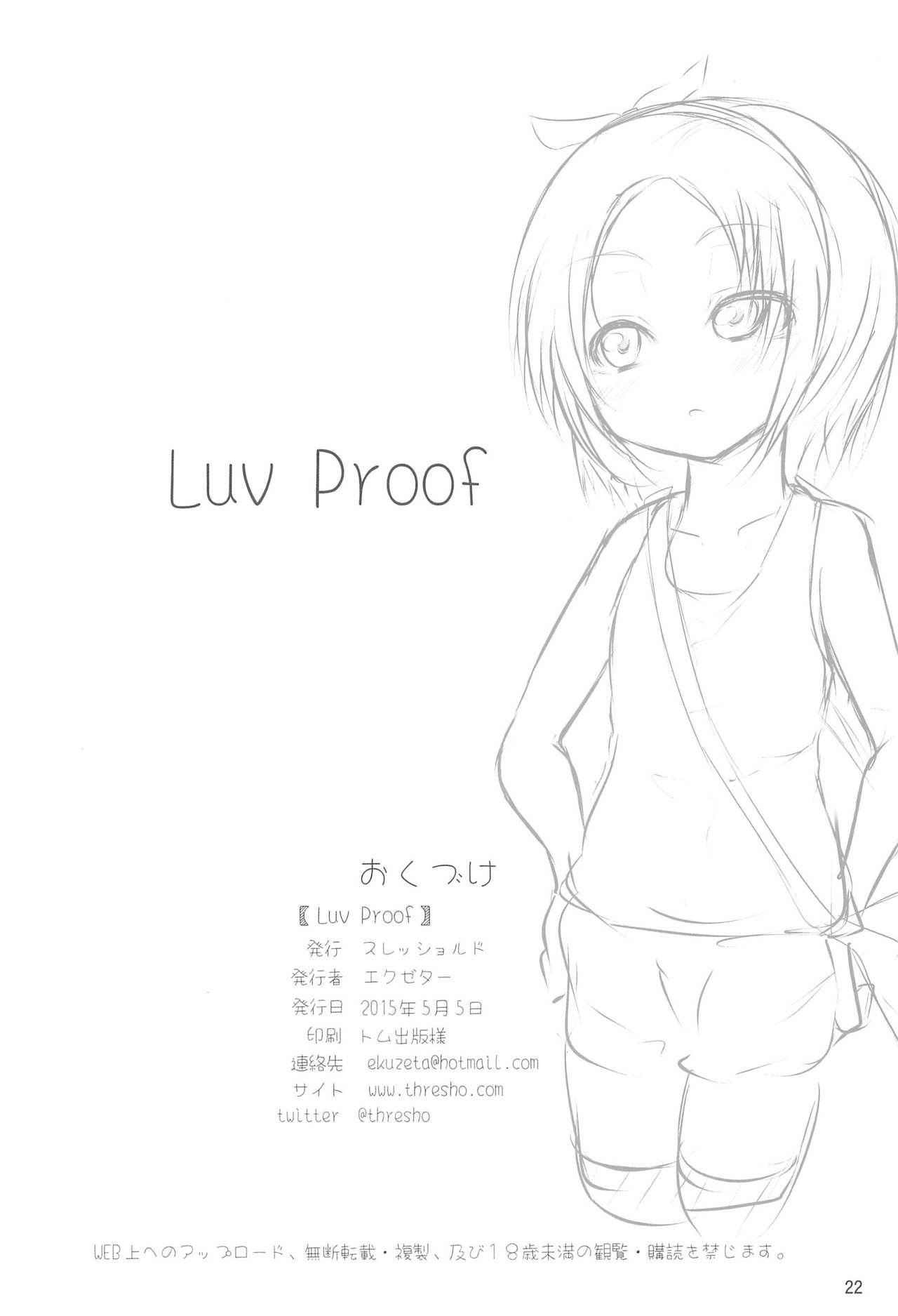 LUV Proof 21