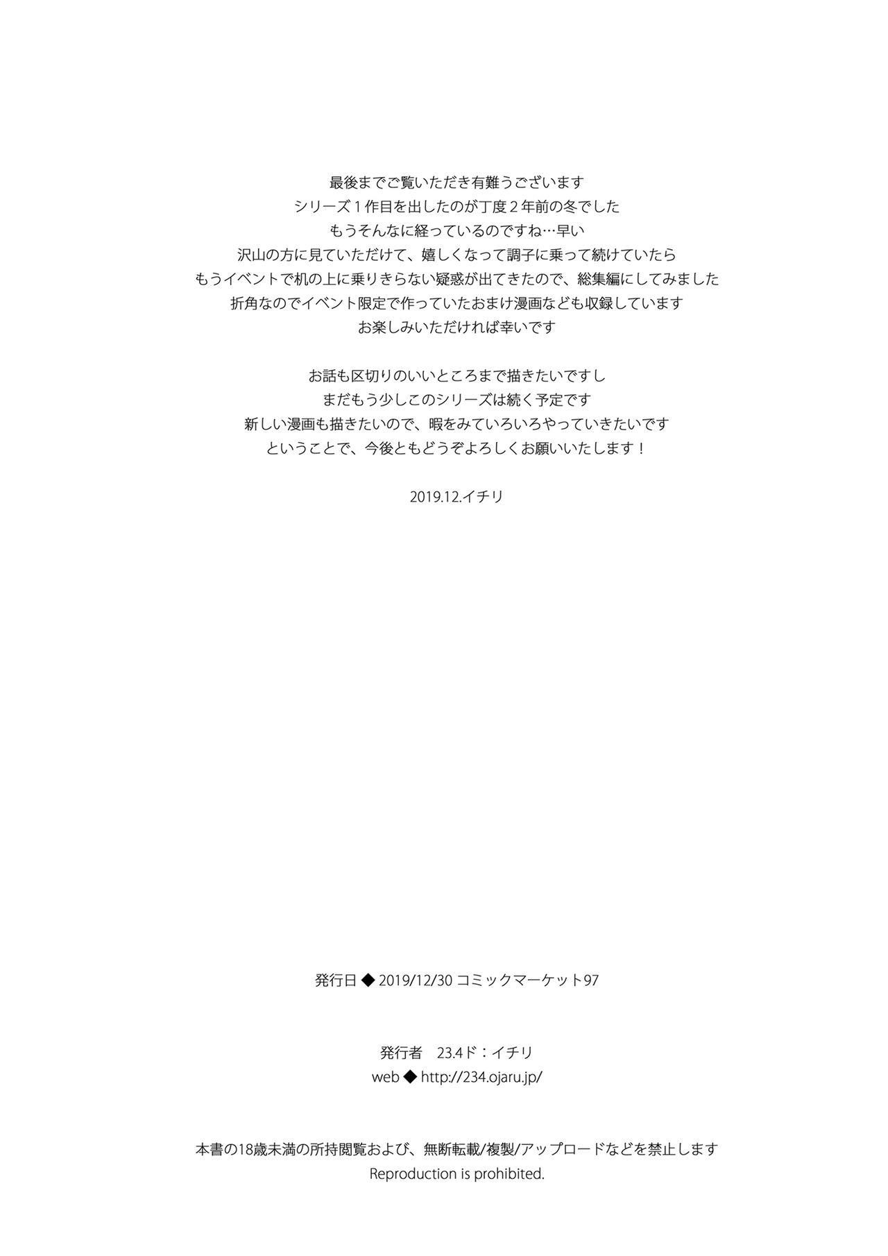 Interracial Boku no Risou no Isekai Seikatsu Soushuuhen 01 - Original Gordinha - Page 149