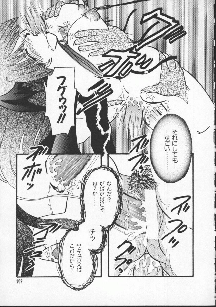 Dennou Butou Musume Vol 5 109