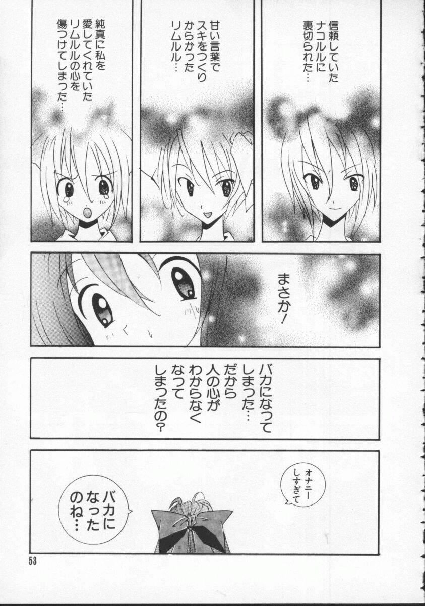 Dennou Butou Musume Vol 5 53