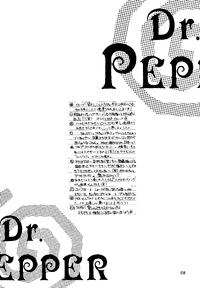 Dr Pepper 4