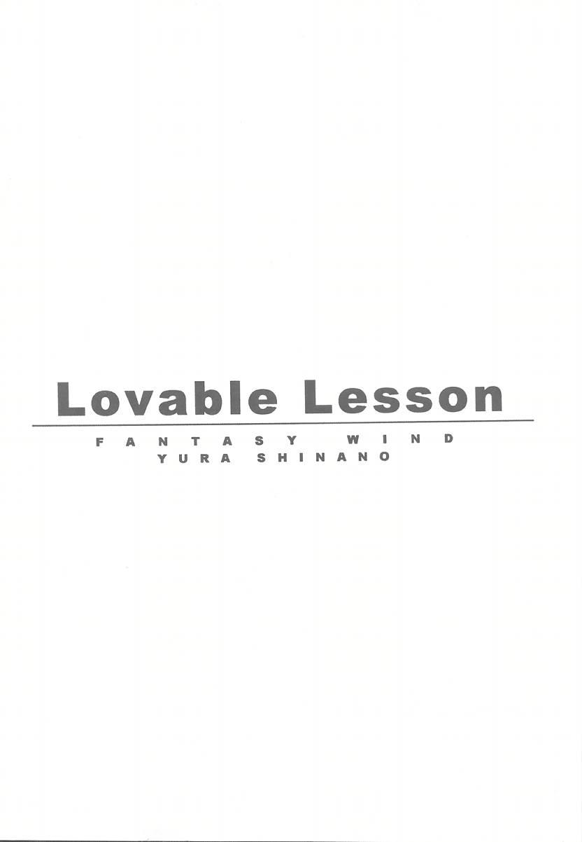 Lovable Lesson 1