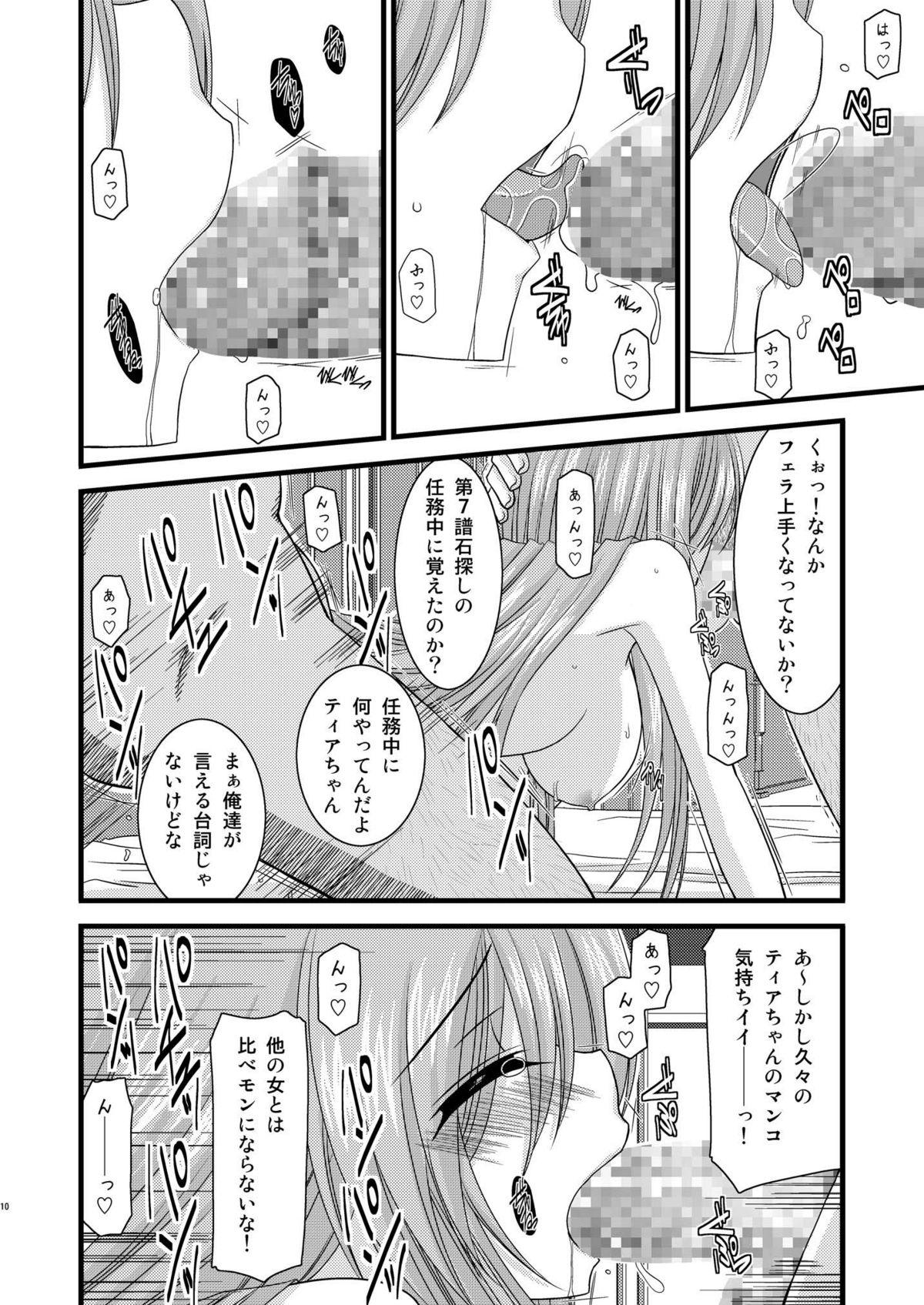 Futanari MELON ni Kubittake! Soushuuhen Ge - Tales of the abyss Bare - Page 10