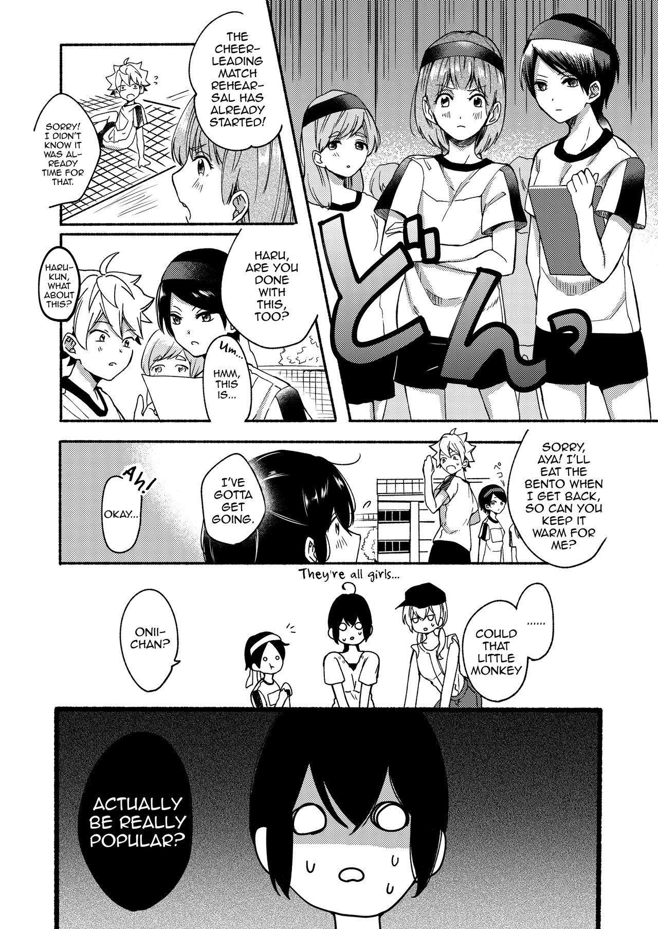 Escort Onee-chan to Boku no Kaihatsu Seikatsu 2 Oil - Page 6