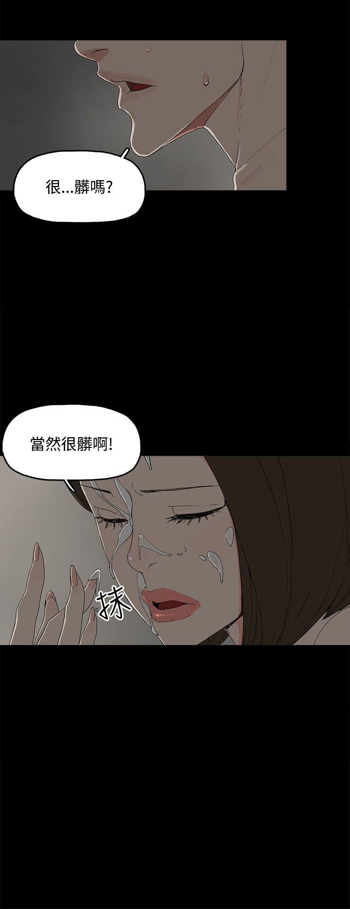 代理孕母 1 [Chinese] Manhwa 31