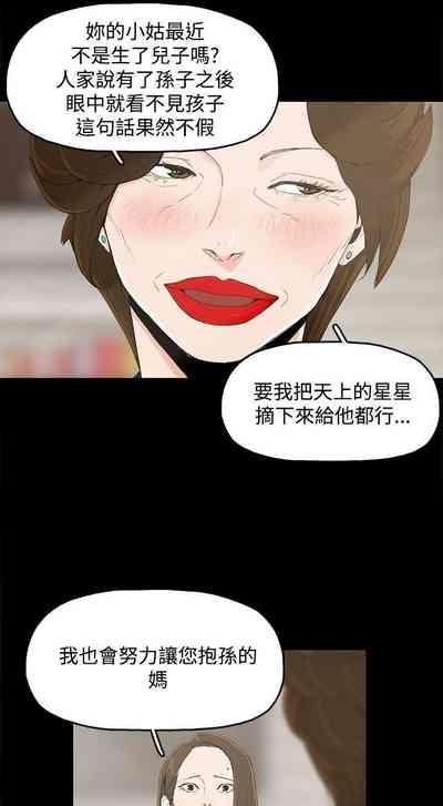 代理孕母 1Manhwa 5