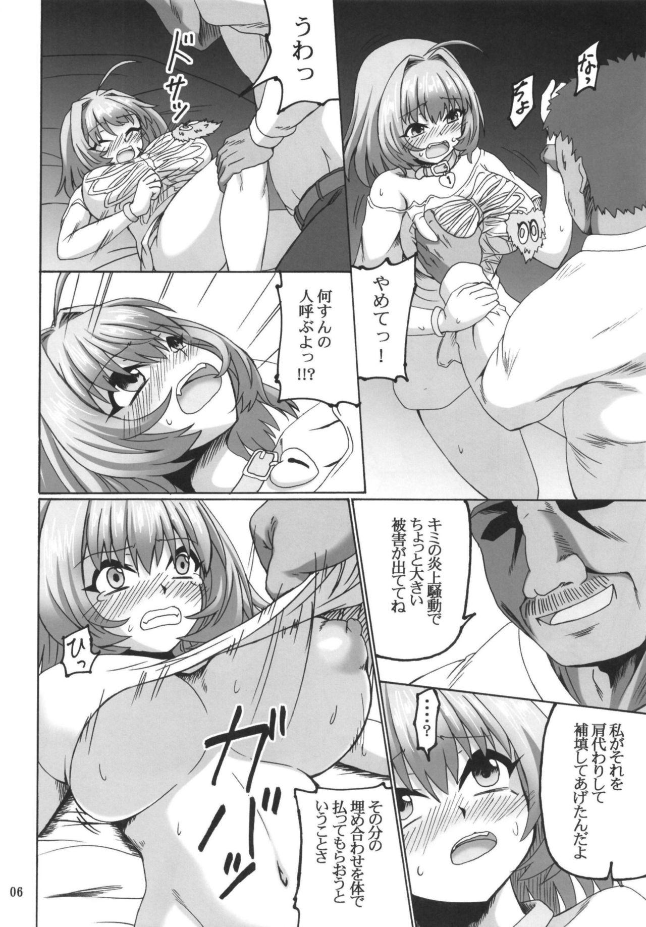 Fingering Riamu Drug - The idolmaster Softcore - Page 6