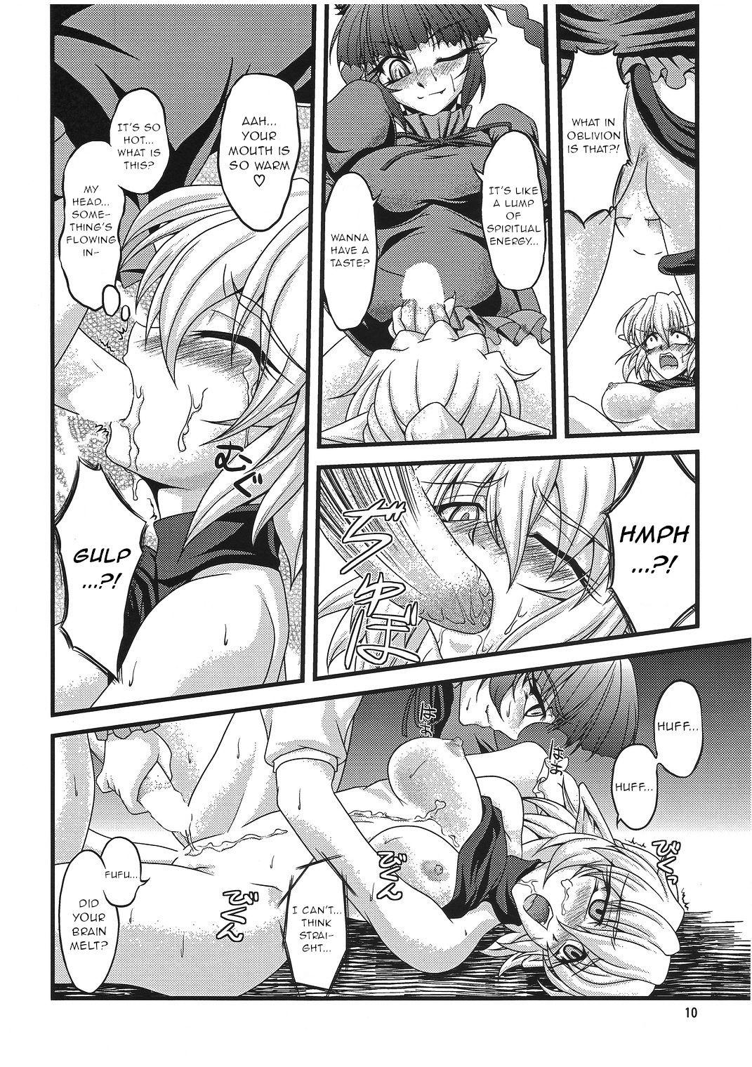 Free Petite Porn Pleasure Ground - Touhou project Dildo Fucking - Page 9