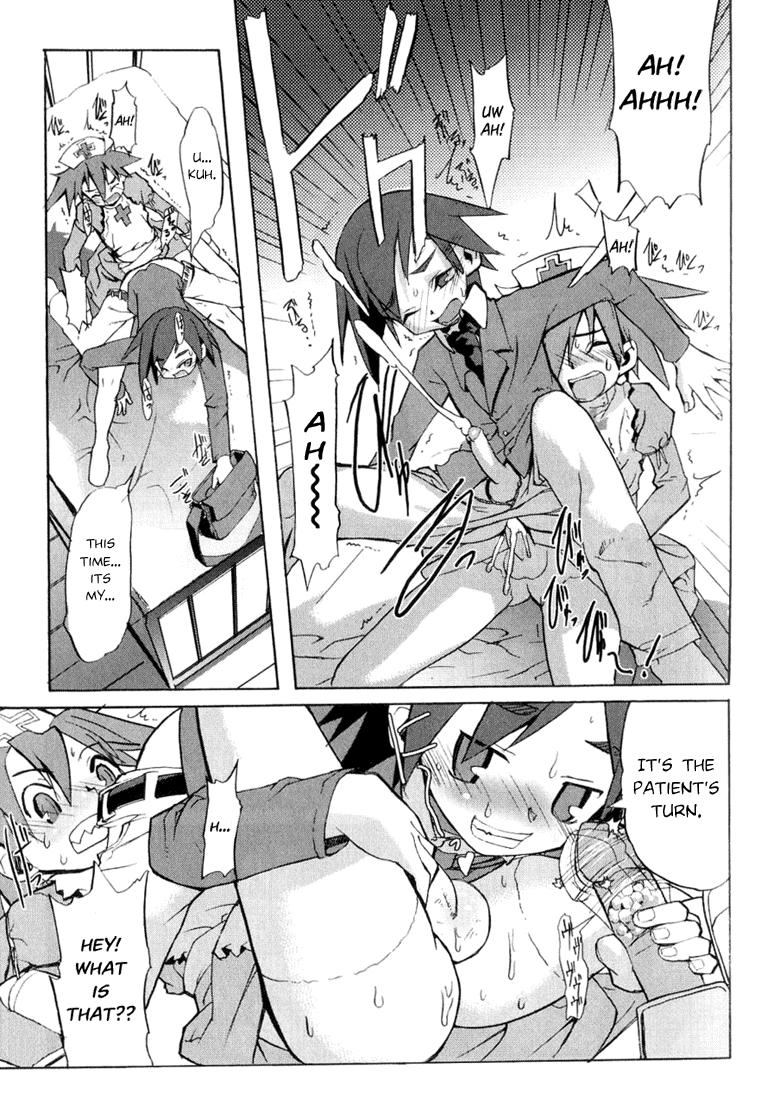 Clothed Sex Kenka Suru Hodo | To The Extent of Fighting Beautiful - Page 9
