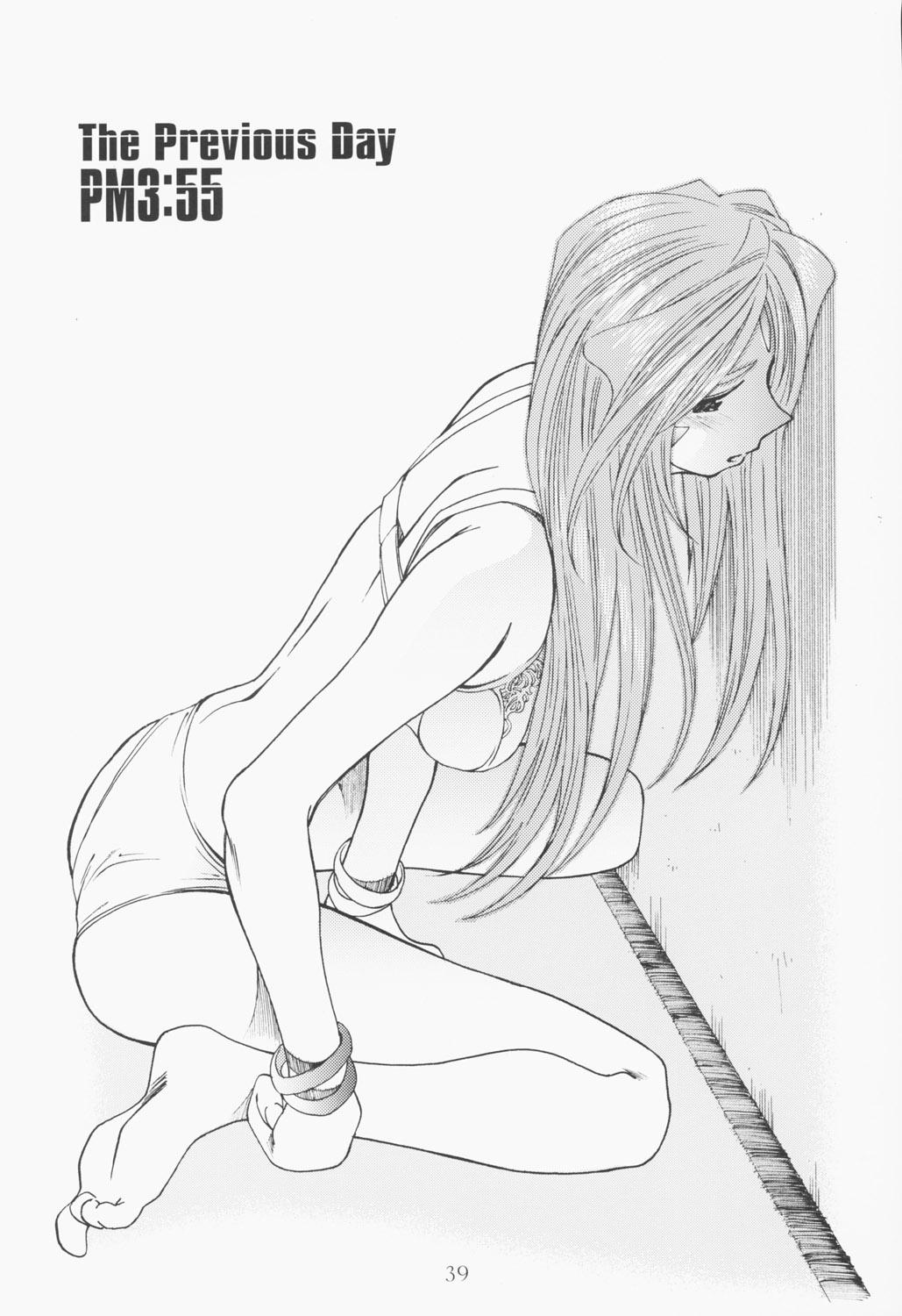 (C63) [RPG COMPANY 2 (Toumi Haruka)] Candy Bell - Ah! My Goddess Outside-Story 2 (Ah! My Goddess) 37