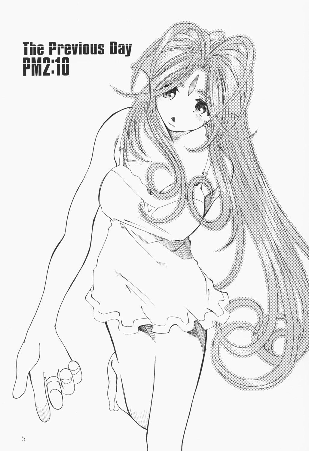 (C63) [RPG COMPANY 2 (Toumi Haruka)] Candy Bell - Ah! My Goddess Outside-Story 2 (Ah! My Goddess) 3