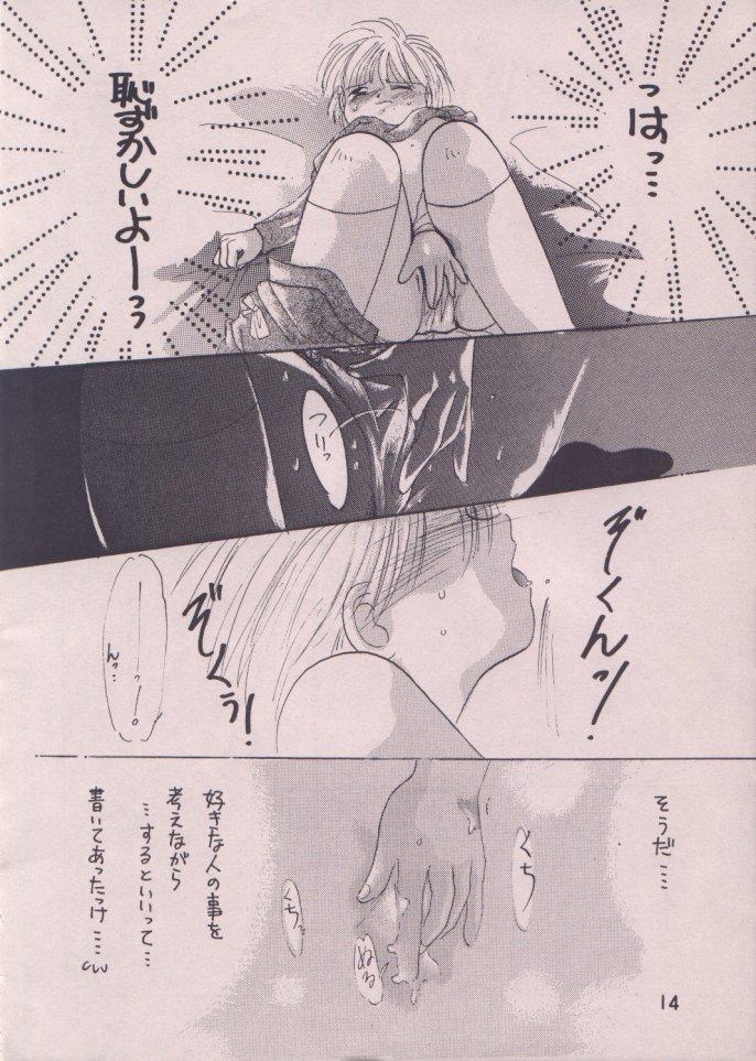 Teenpussy Uwasa no Himeko - Hime-chans ribbon Candid - Page 13