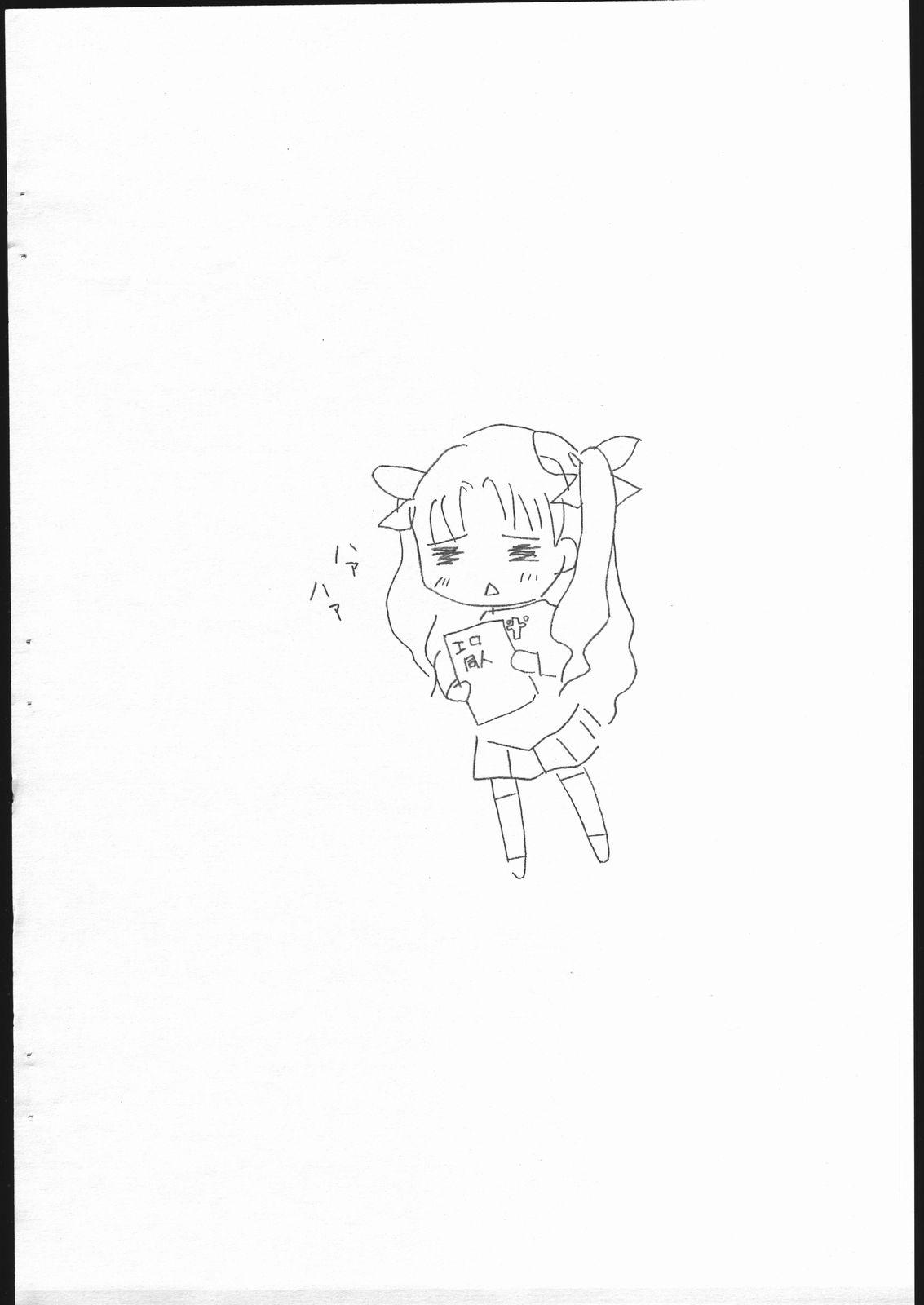 Thai Fate/Sutei Inu Ai Do - Fate stay night Chichona - Page 2