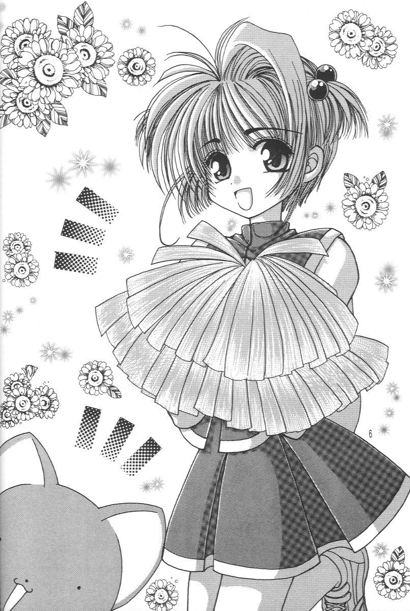 Blackmail ume - Cardcaptor sakura Adorable - Page 5