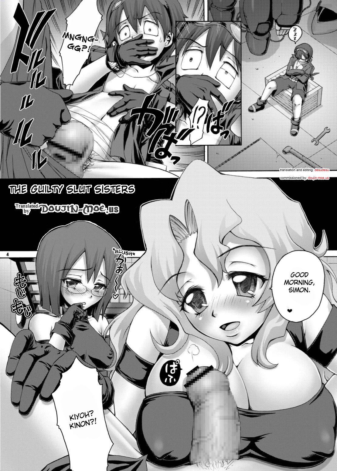 Turkish (C72) [Studio ParM (Kotobuki Utage)] PM 13 - Koku no Inran Shimai | PM13 - The Guilty Slut Sisters (Tengen Toppa Gurren Lagann) [English] - Tengen toppa gurren lagann Parody - Picture 3