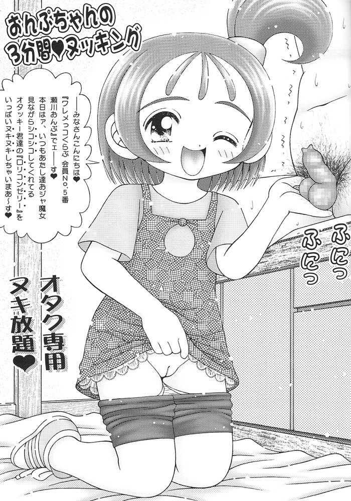 Gay Broken Nuki Nuki no Mahou - Ojamajo doremi Stockings - Page 2