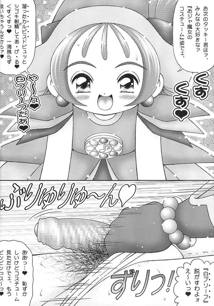 Gay Broken Nuki Nuki no Mahou - Ojamajo doremi Stockings - Page 7