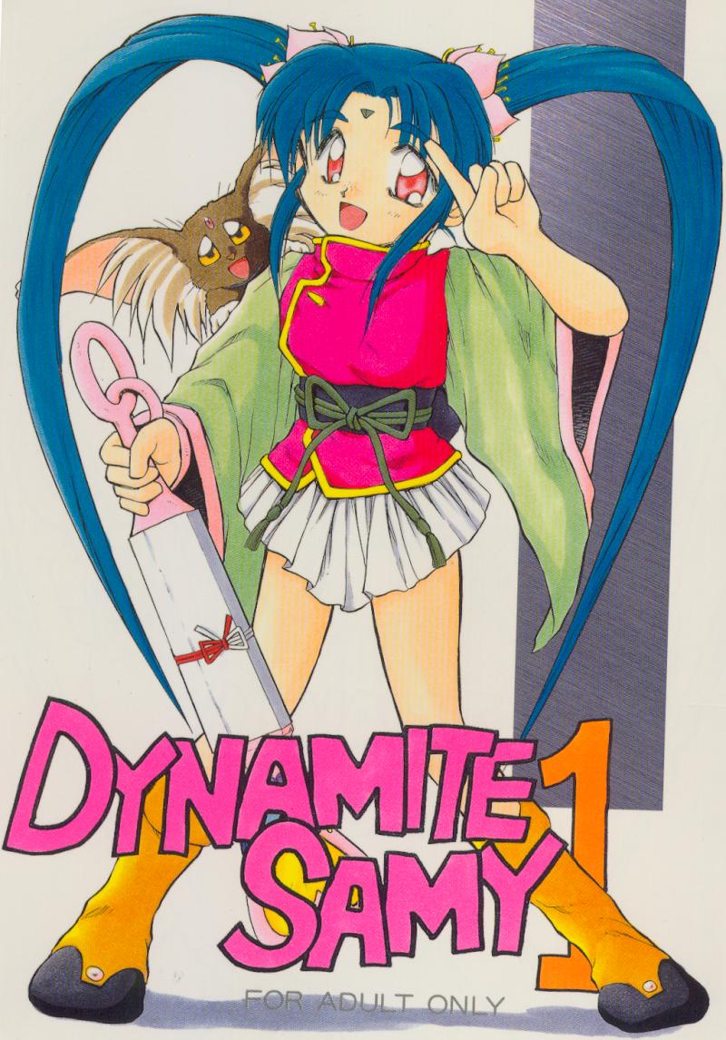 Dynamite Samy 1 1