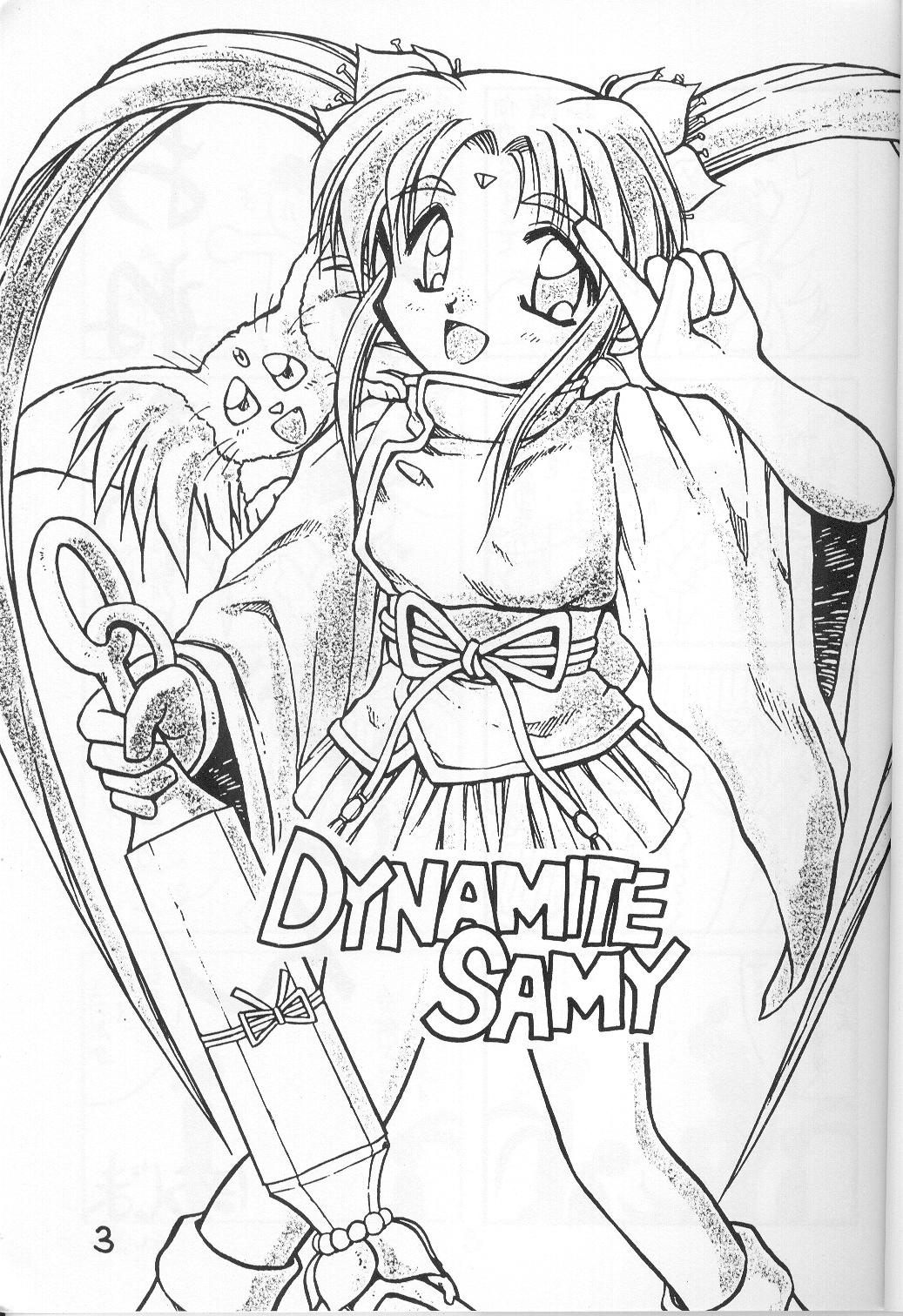 Dynamite Samy 1 2