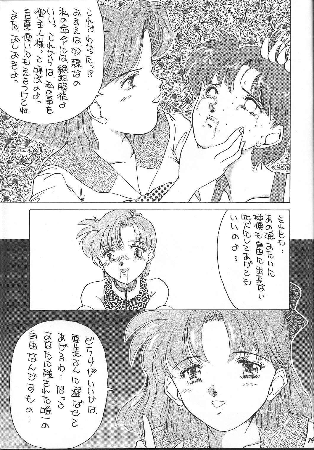 Roundass Oshioki G - Sailor moon Round Ass - Page 16