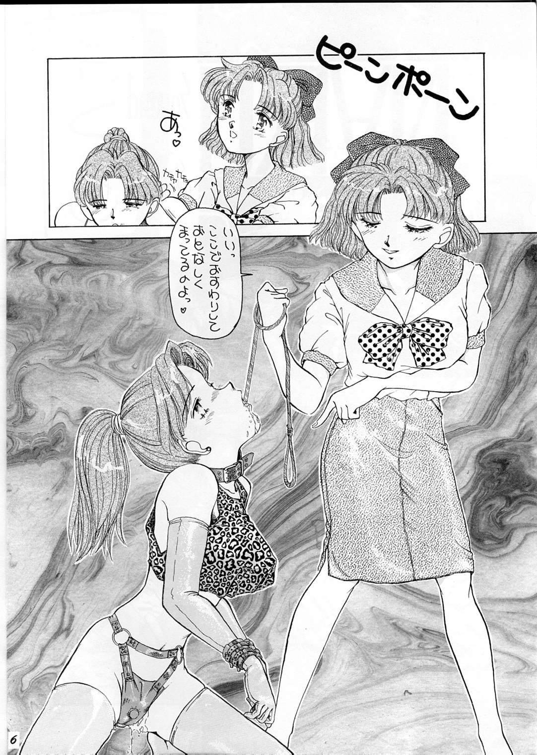 Asshole Oshioki G - Sailor moon Cartoon - Page 2