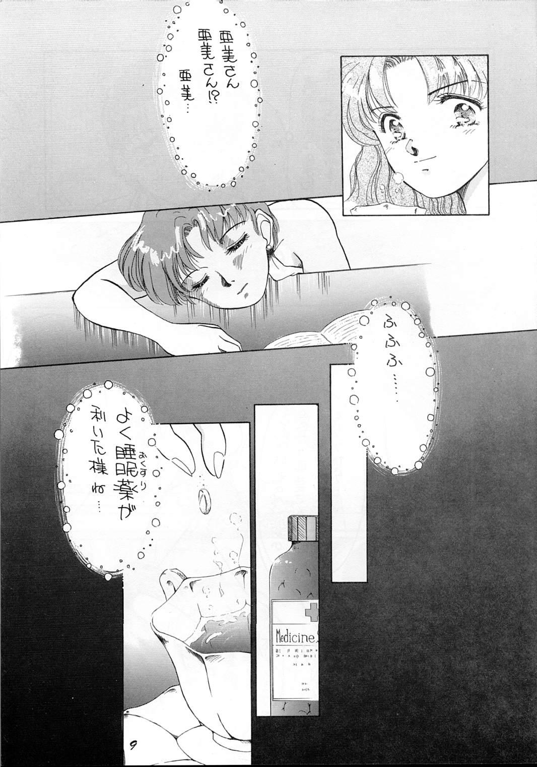 Dominatrix Oshioki G - Sailor moon Hot Sluts - Page 5