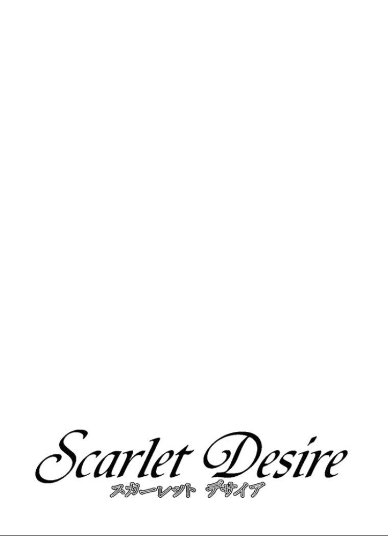 Tohru Nishimaki - Scarlet Desire - Ch 9.2 27