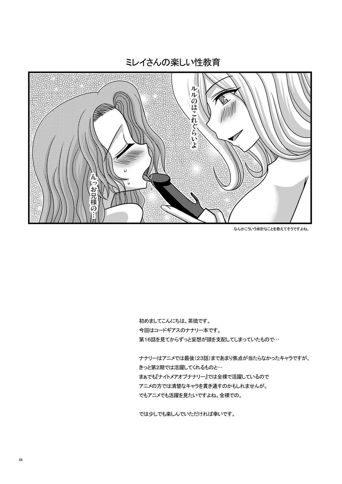 Tight Cunt Albtraum - Code geass Unshaved - Page 10