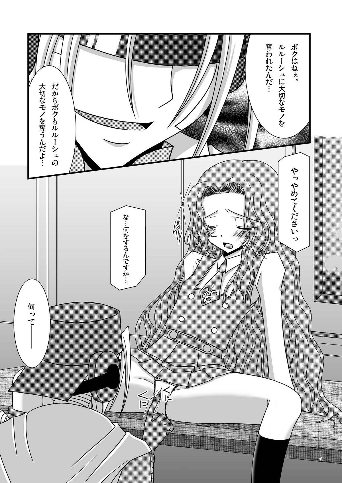 Tight Cunt Albtraum - Code geass Unshaved - Page 11