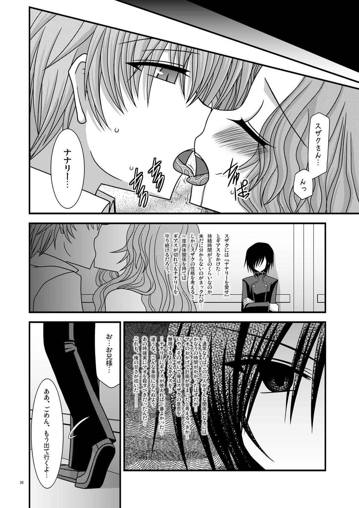 Tight Cunt Albtraum - Code geass Unshaved - Page 2