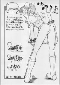 Solo Female Kokoro Chou Chunli Street Fighter Chudai 3