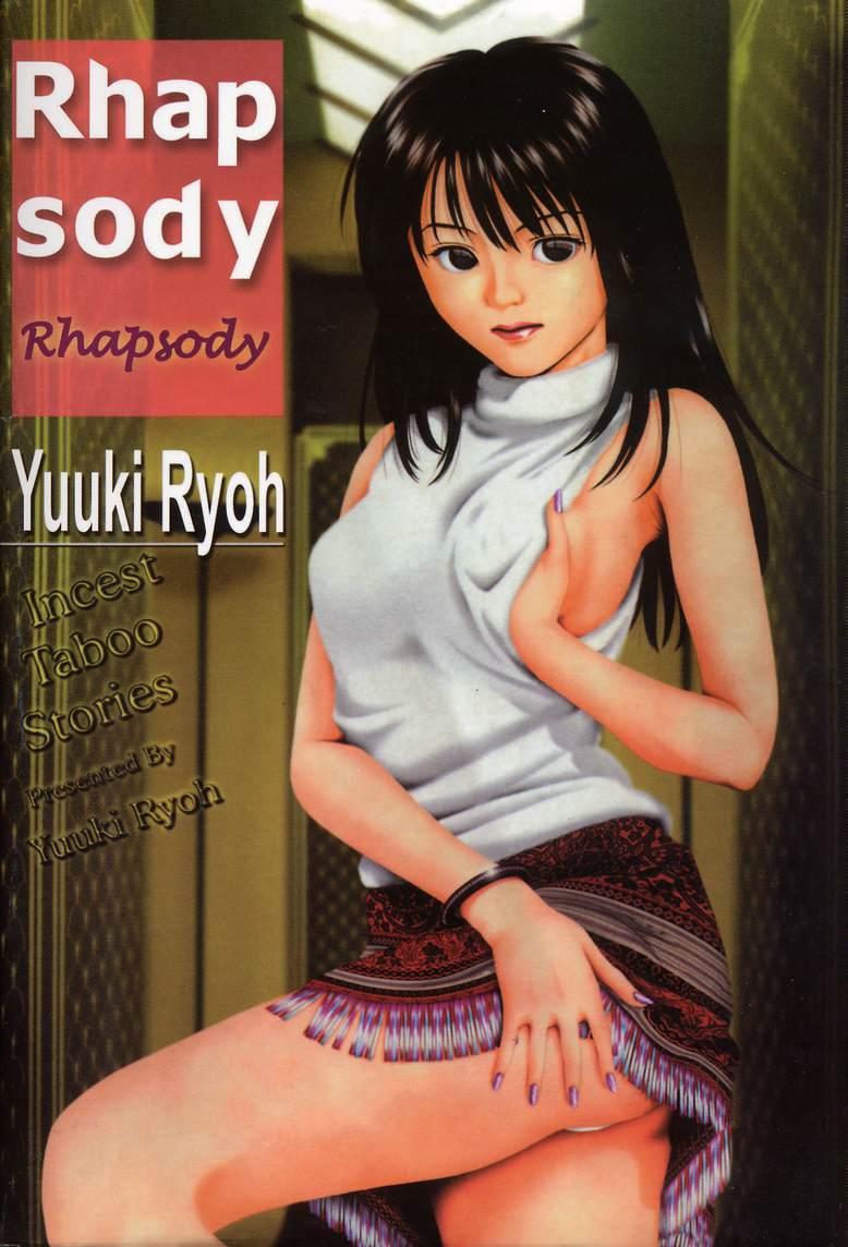 Kyoushikyoku - Rhapsody 0