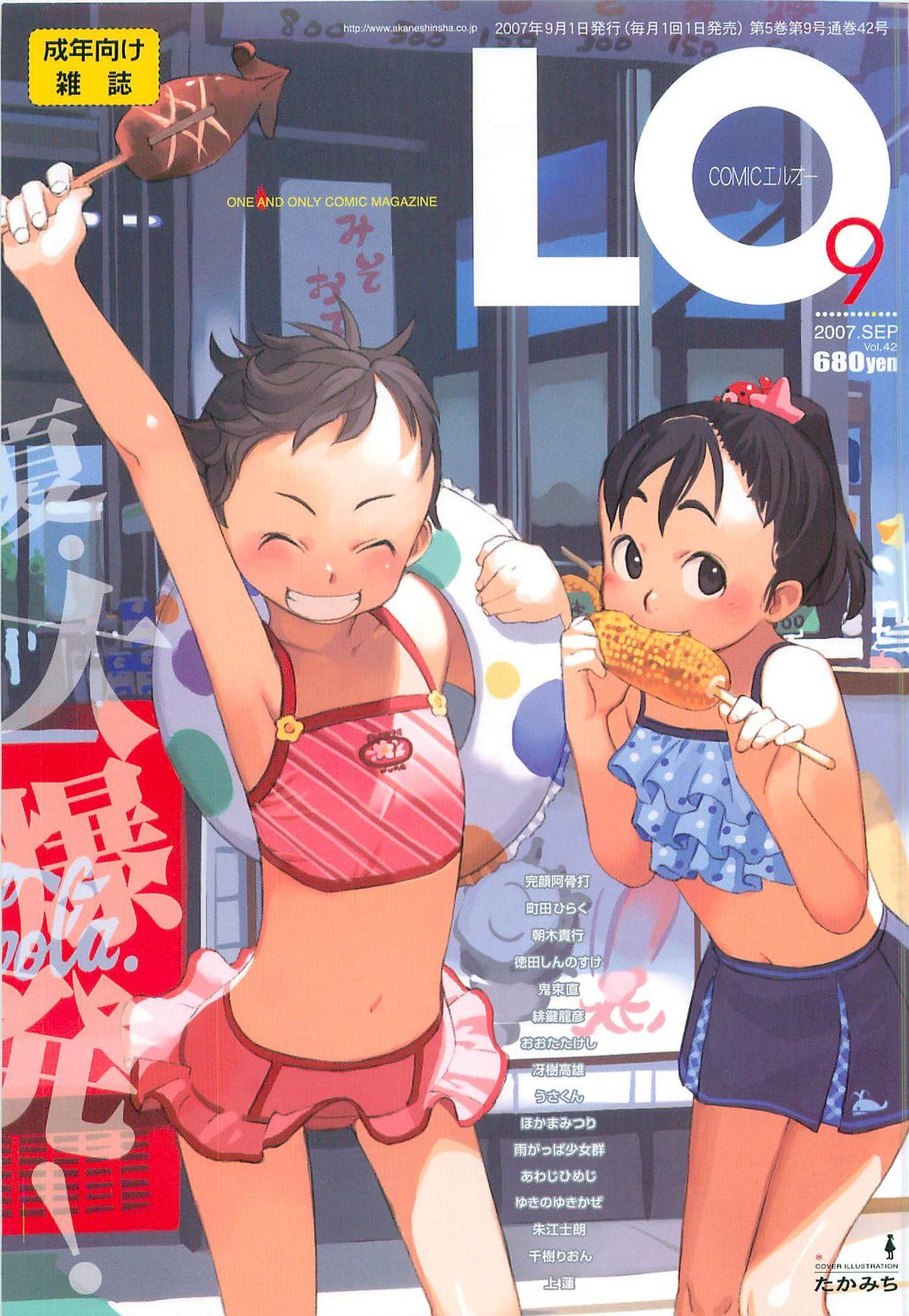 Comic LO 2007-09 Vol. 42 0