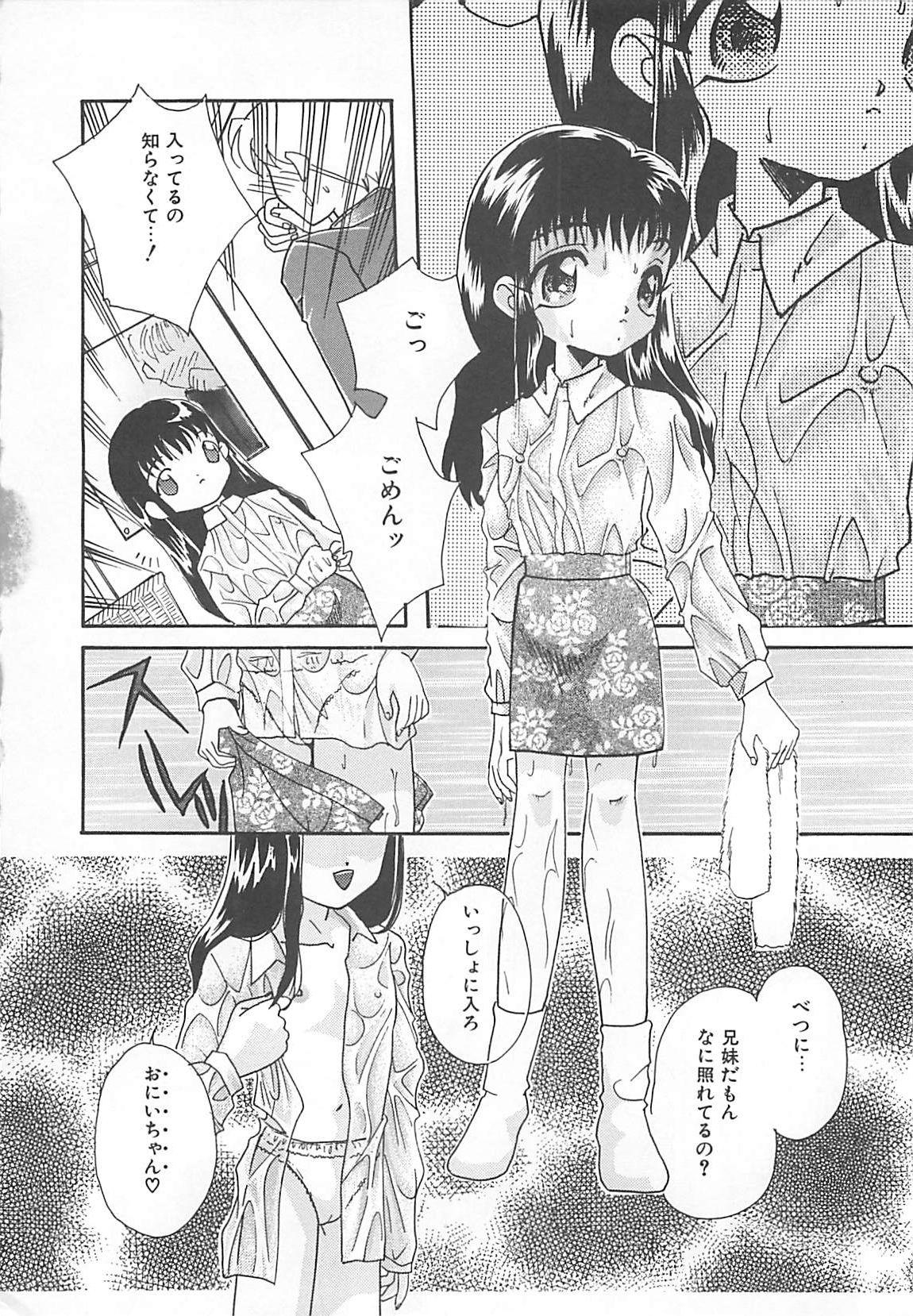 Perfect Butt Manatsu no Yoru no Shoujo Gilf - Page 9