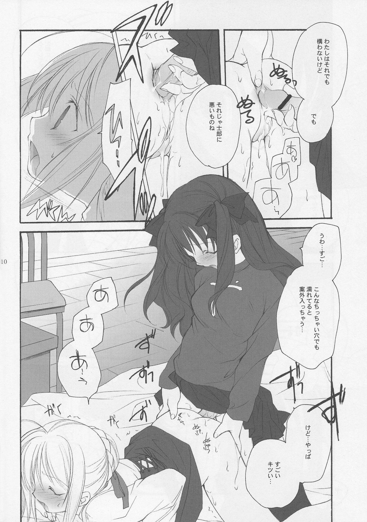 Bdsm Sekai no Hate Kara Anata Made - Fate stay night Transvestite - Page 10