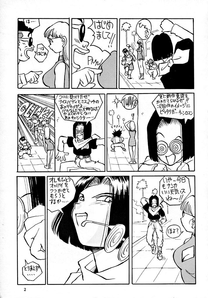 Romantic BYCHA!HARUMI - Dragon ball z Dr. slump Best Blow Job - Page 4
