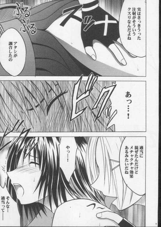 Onlyfans Seiten no Hekireki - Final fantasy x Kashima - Page 6