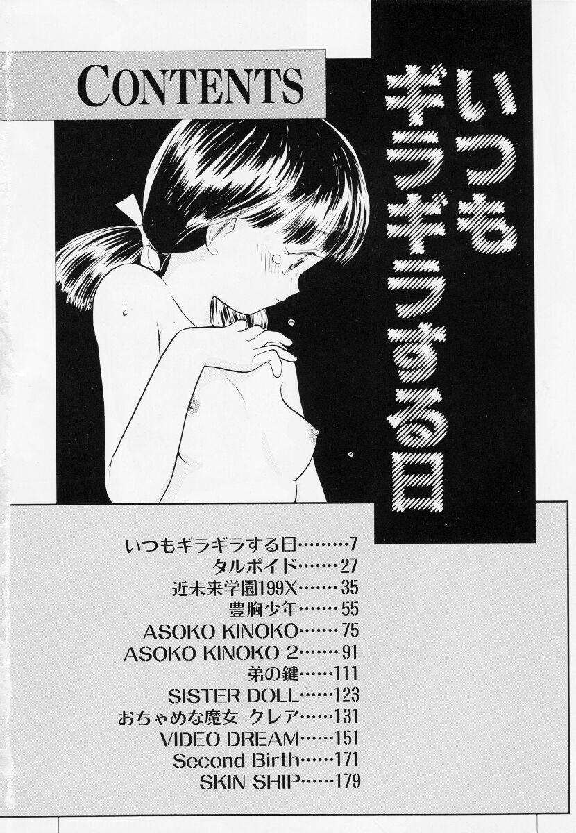 Buttplug Itsumo Giragira Suruhi Teenager - Page 6