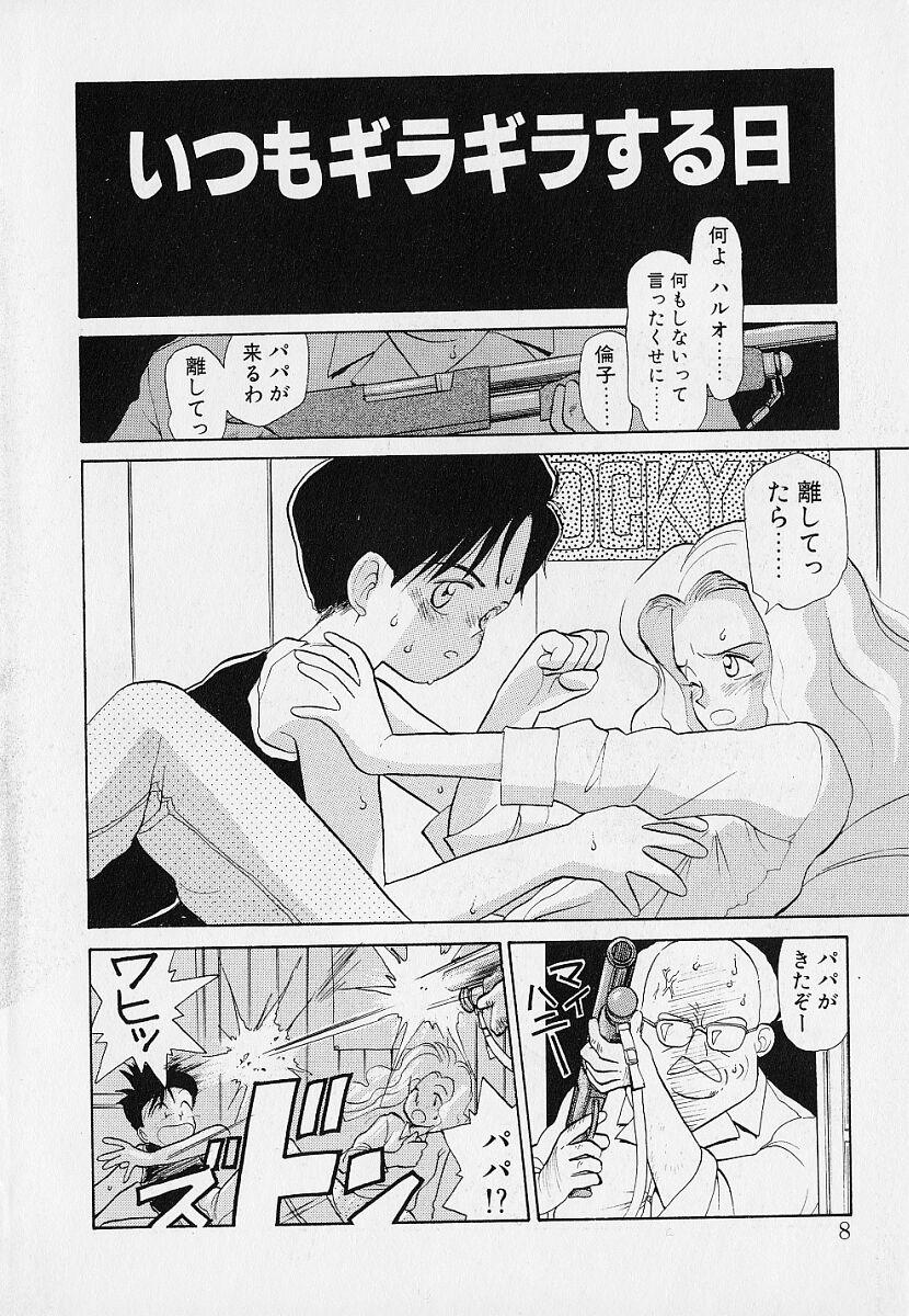 Jizz Itsumo Giragira Suruhi Colegiala - Page 8