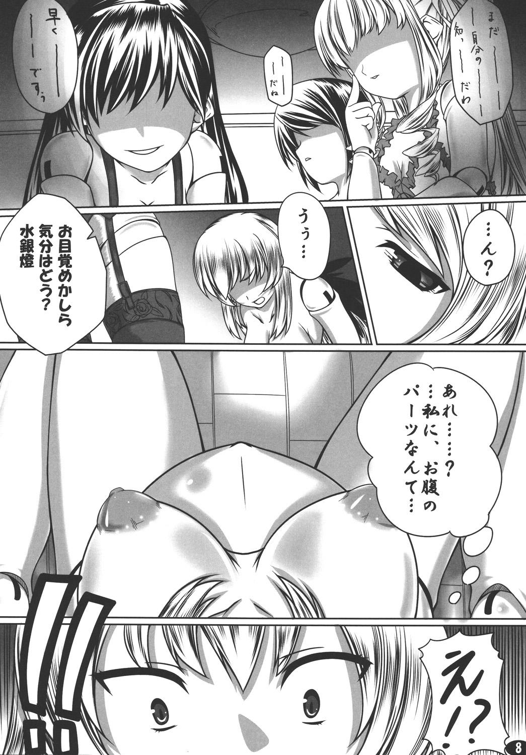 Her Ningyou Ai - Rozen maiden Cock Suckers - Page 7