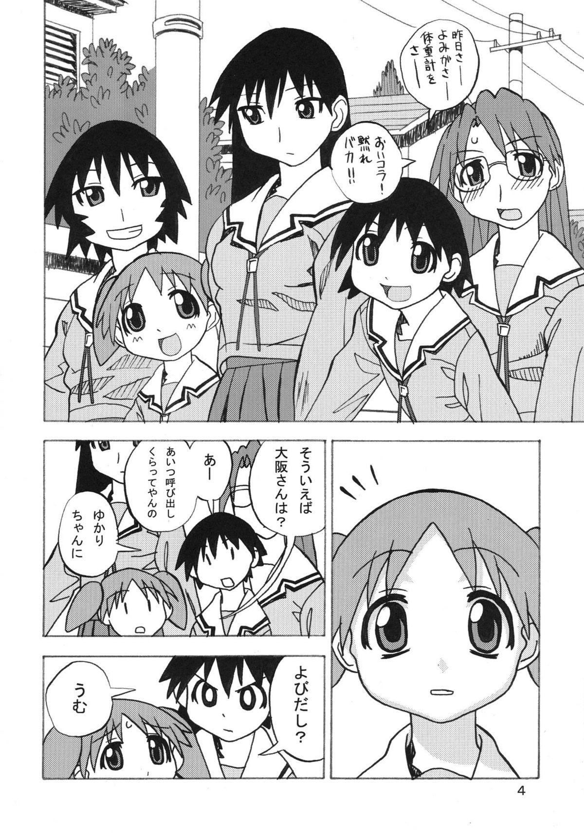 Exhibitionist Ano-Are - Azumanga daioh 18 Year Old Porn - Page 4