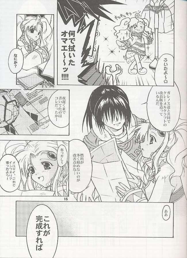 Long Hair Eternal Romancia - Tales of eternia Sex Party - Page 10