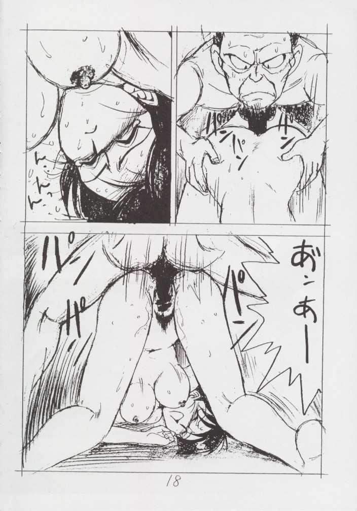 Enpitsugaki H Manga 1999 Nenkure no Gou 16