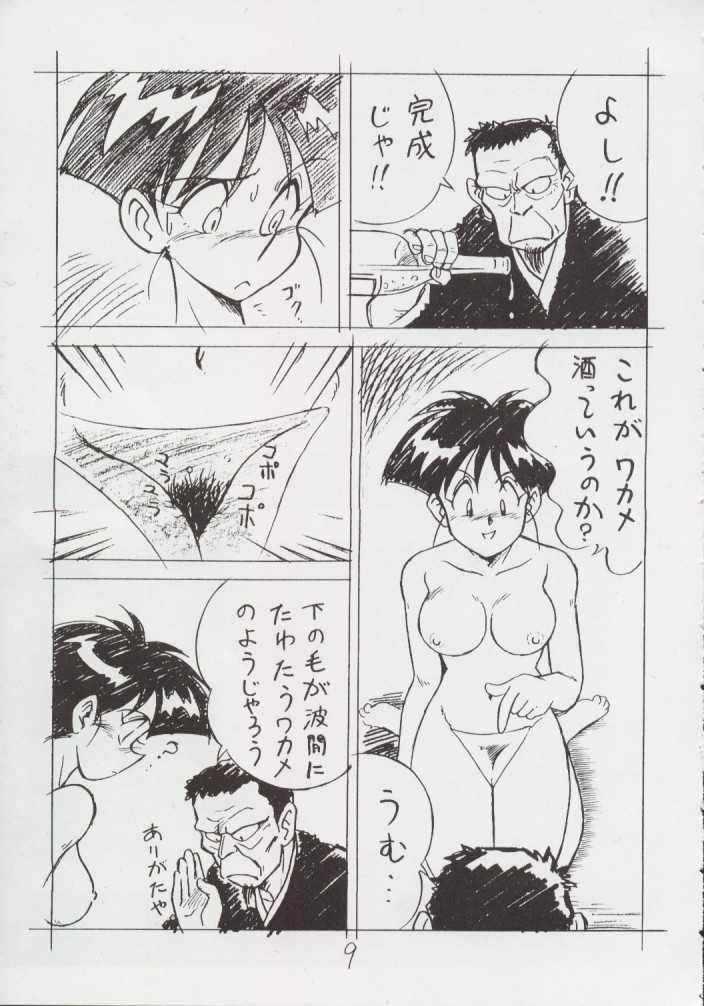 Enpitsugaki H Manga 1999 Nenkure no Gou 7