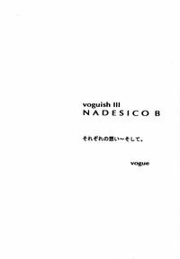 voguish III NADESICO B 3