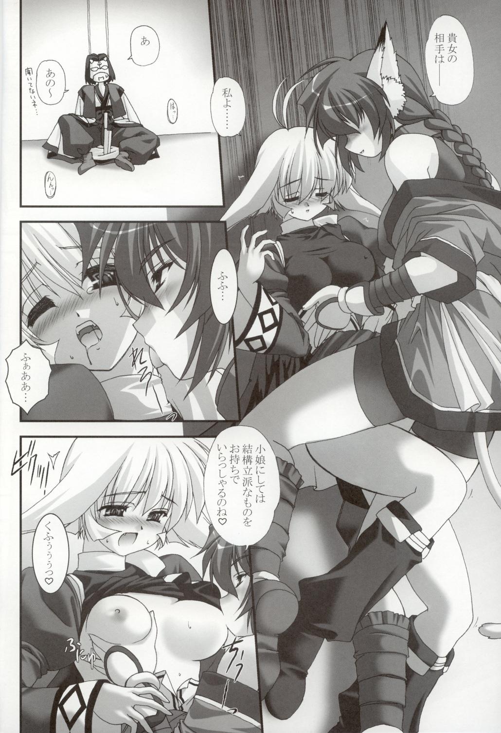 Teenage Girl Porn Take it Easy! - Utawarerumono Amateurs Gone Wild - Page 9